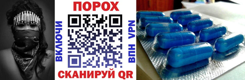 Amphetamine Premium Рыбинск