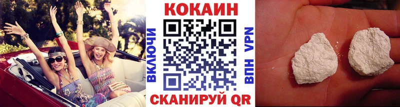 COCAIN 97% хочу сайты даркнета клад Рыбинск