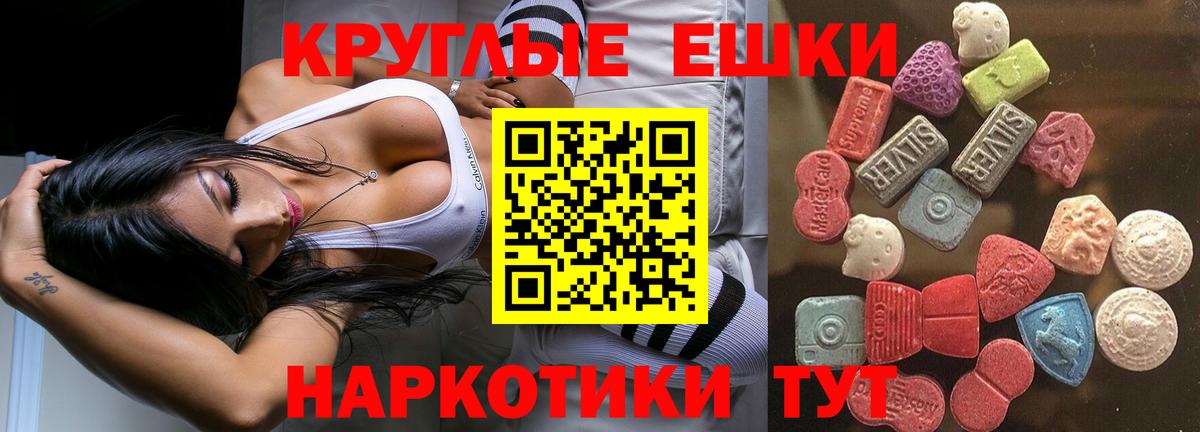 Рыбинск  Ecstasy louis Vuitton  Ecstasy  mega сайт  Экстази VHQ  Вход с VPN 
