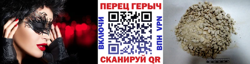 ГЕРОИН гречка  хочу наркоту  Рыбинск 