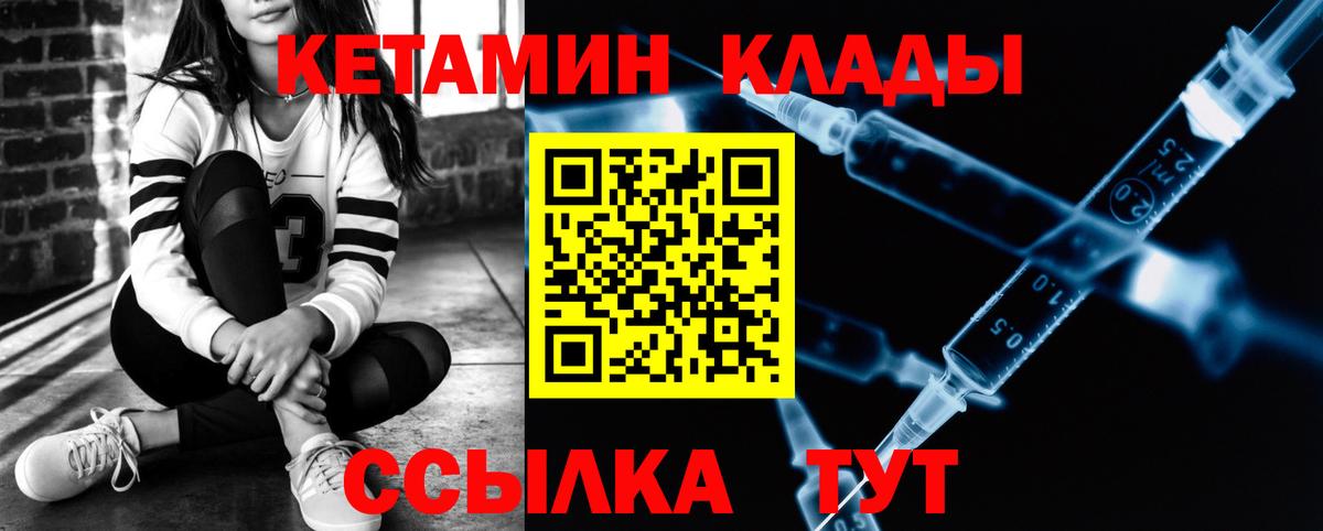  Кокаин Рыбинск