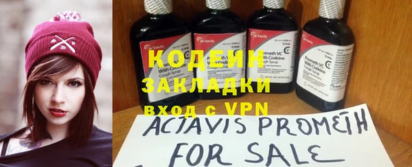герыч Нефтекумск