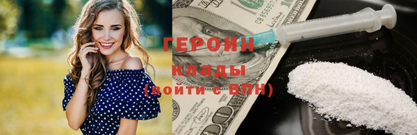 герыч Нефтекумск