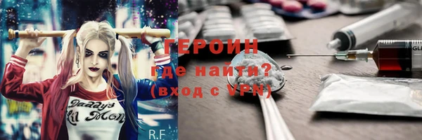 мефедрон Нея