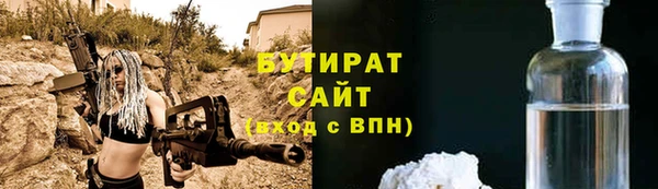 герыч Нефтекумск