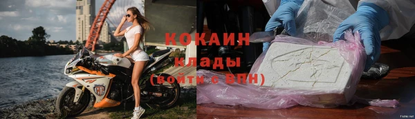 герыч Нефтекумск