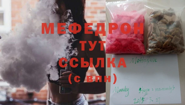 мефедрон Нея