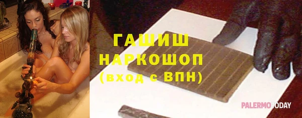 кокаин Нефтегорск