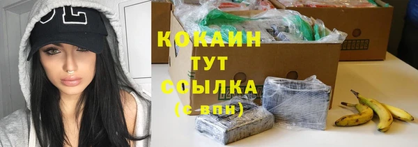 кокаин Нефтегорск