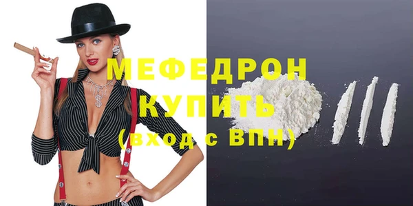 метамфетамин Надым