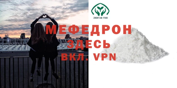 кокаин Нефтегорск