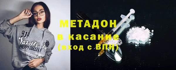 герыч Нефтекумск