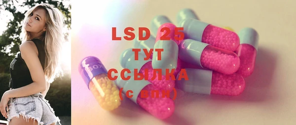 герыч Нефтекумск