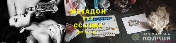 сатива Видное