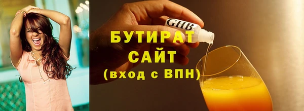 кокаин Нефтегорск
