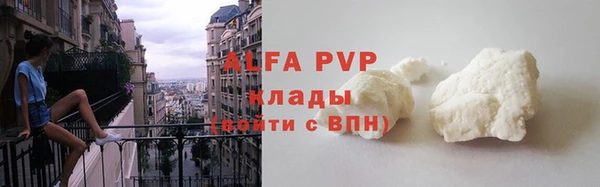 спиды Ветлуга