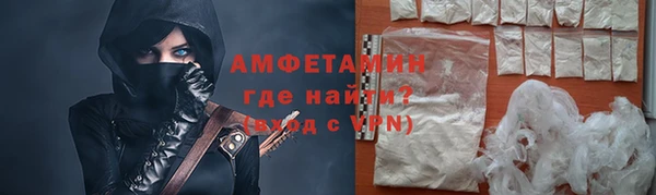 герыч Нефтекумск