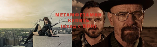 спиды Ветлуга
