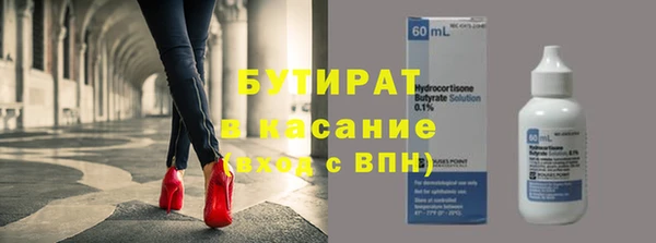 кокаин Нефтегорск