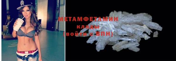 кокаин Нефтегорск