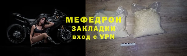 герыч Нефтекумск