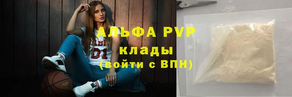 мефедрон Нея