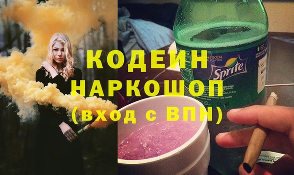герыч Нефтекумск