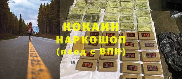 мефедрон Нея