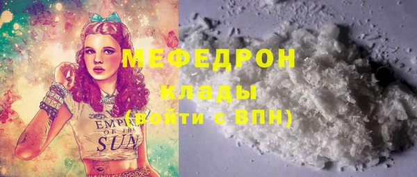 мефедрон Нея