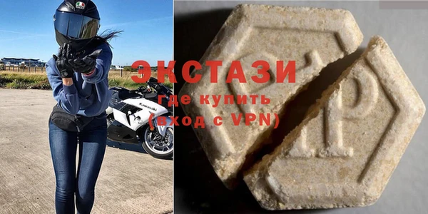 мескалин Весьегонск