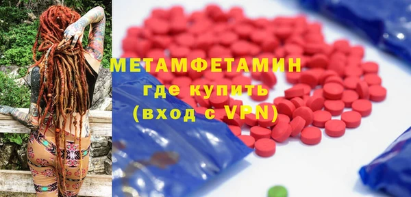 кокаин Нефтегорск