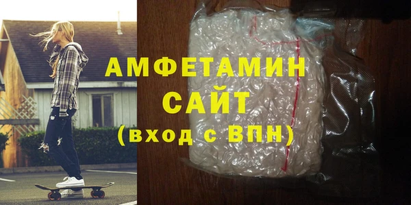 кокаин Нефтегорск