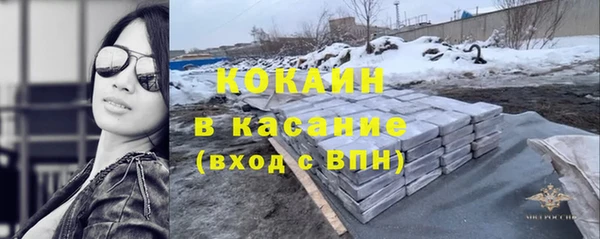 кокаин Нефтегорск