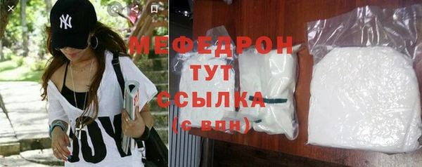 мефедрон Нея