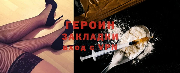 мефедрон Нея