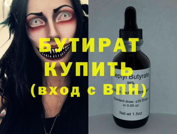 мефедрон Нея