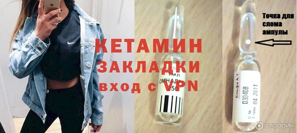 мефедрон Нея
