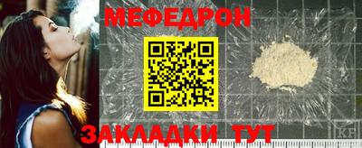 первитин Донской