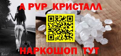 первитин Донской