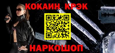 ALPHA-PVP Дубна