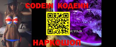 первитин Донской