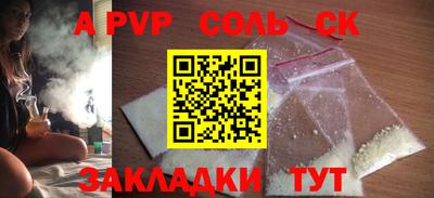 первитин Донской