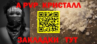 МДПВ Донецк