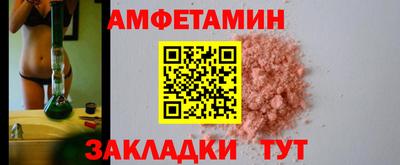 первитин Донской