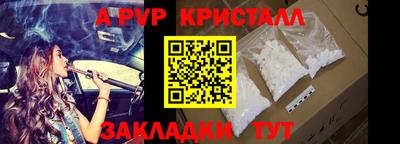 ALPHA-PVP Дубна
