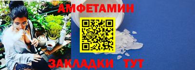 ALPHA-PVP Дубна