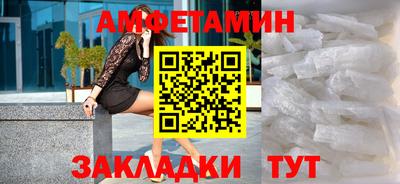 первитин Донской
