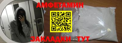 ALPHA-PVP Дубна