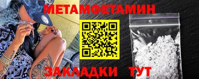 первитин Донской