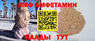 ALPHA-PVP Дубна